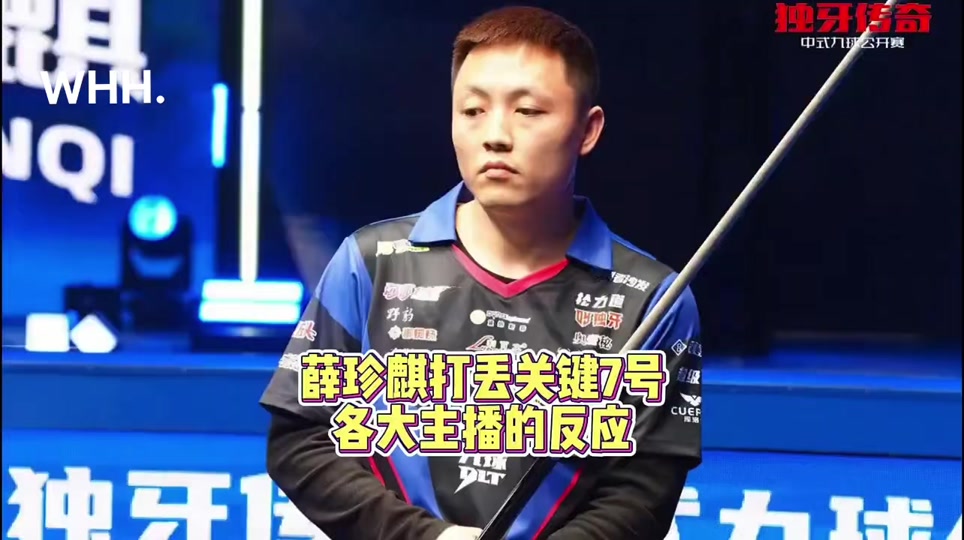 他们将用怎 他们将用怎