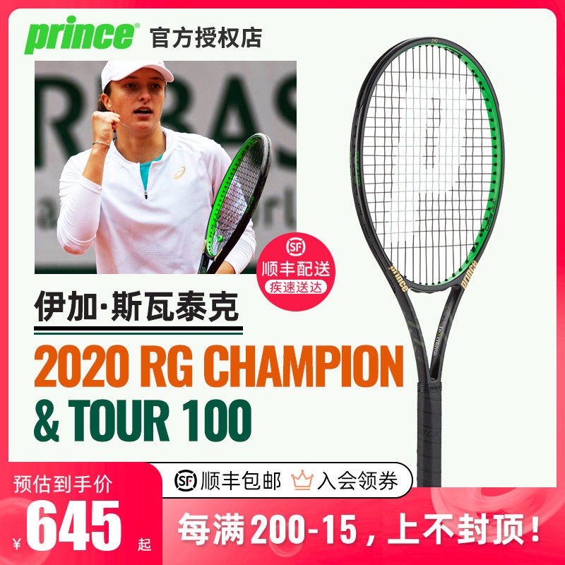 从西甲到欧 从西甲到欧