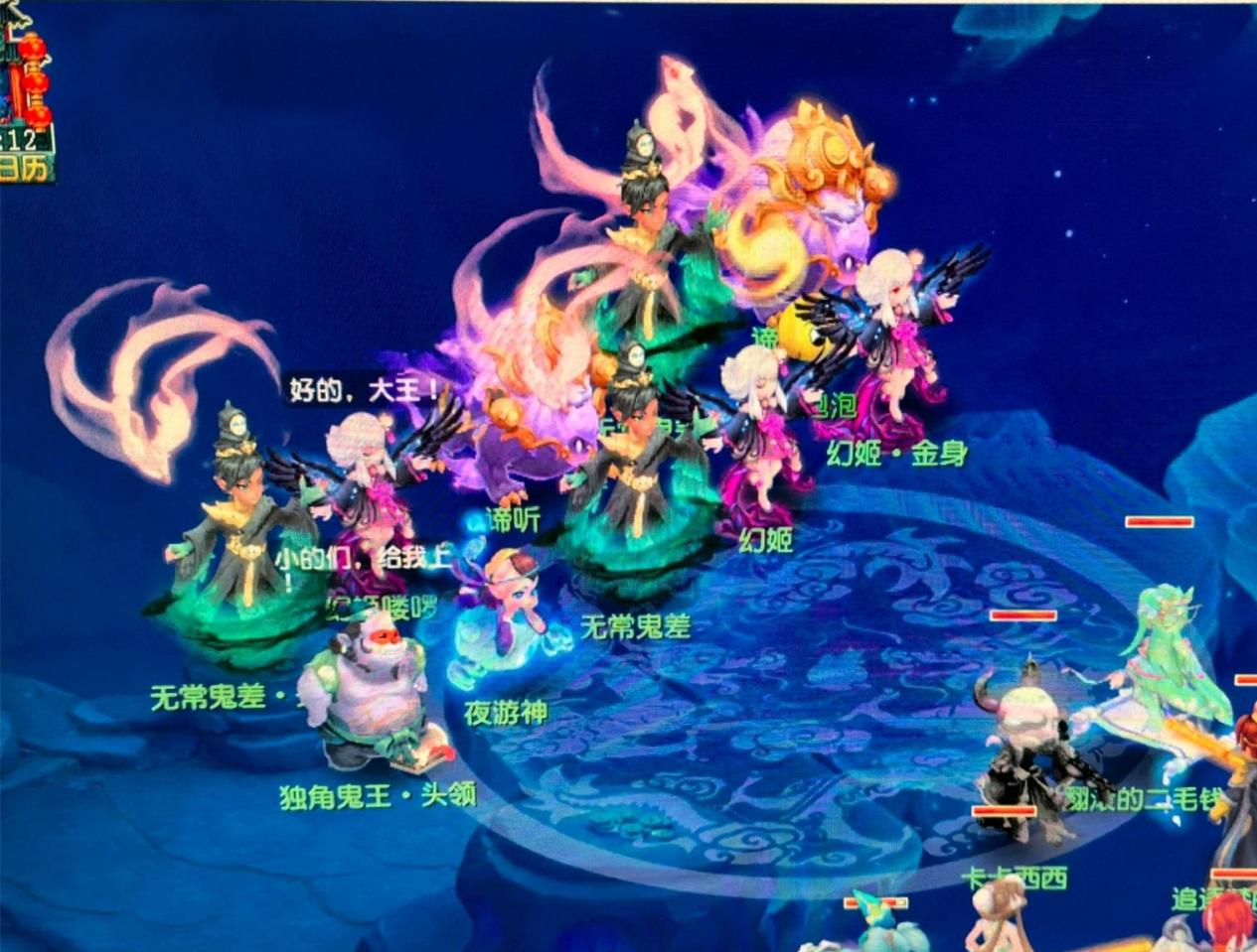 场上的变化 场上的变化