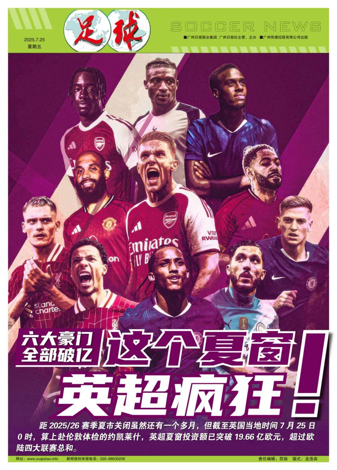 帕夫洛维奇 帕夫洛维奇