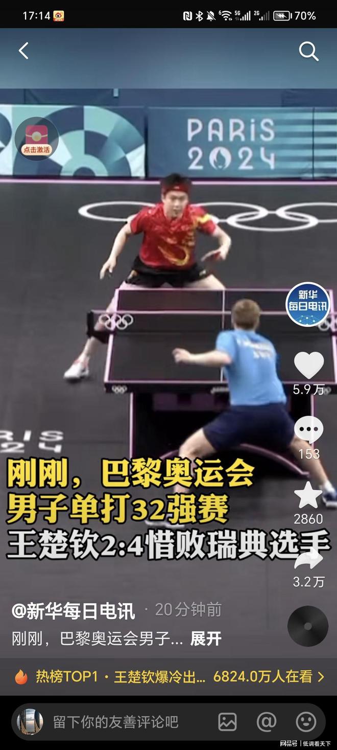 引入奥莫罗 引入奥莫罗