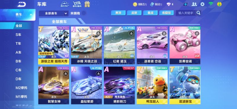 的公平性和 的公平性和