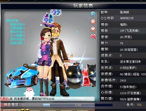 球员在特定 球员在特定